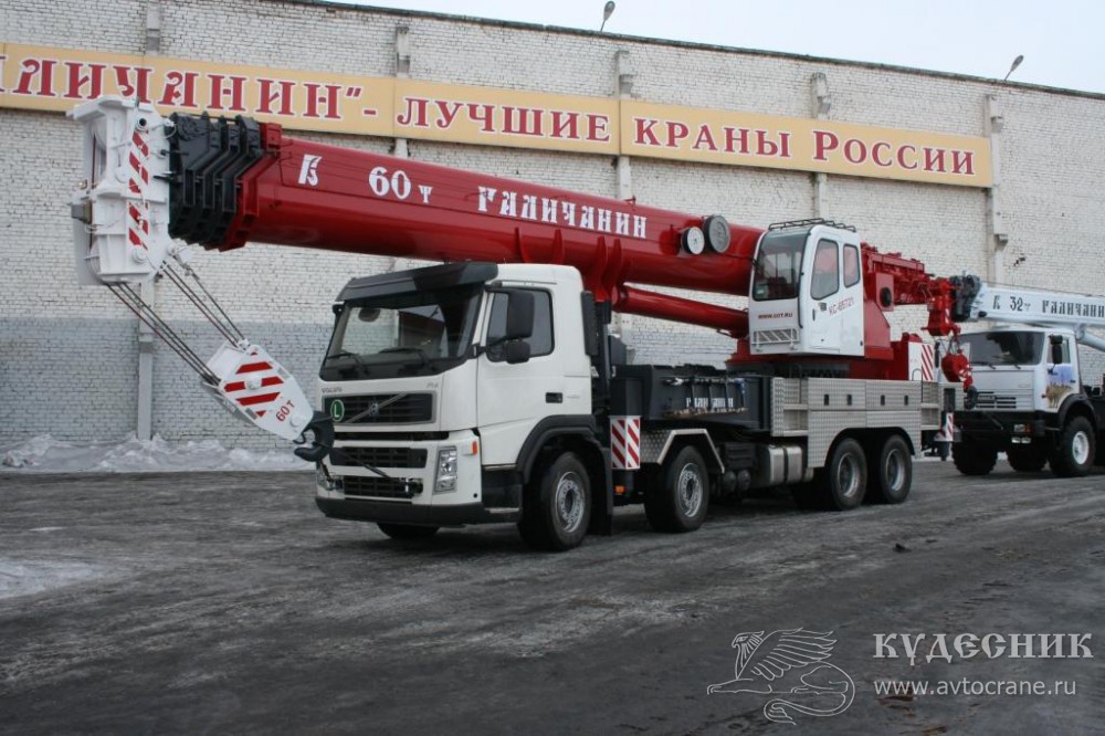 kc-65721 на базе volvo fm_truck 8*4