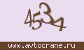 Введите 4 цифры с картинки