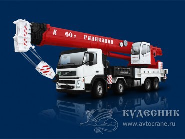 -65721     Volvo FM400 (8x4) -4