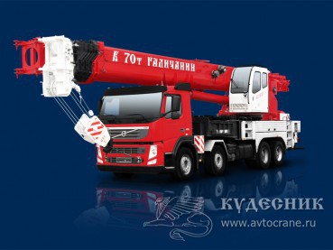 -75721  Hydac & Hirschmann    Volvo FM (8x4) -4