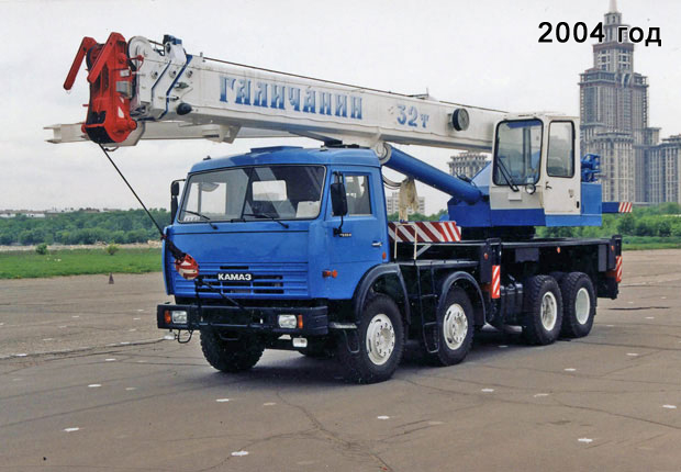 КС-55729-1В 2004 года